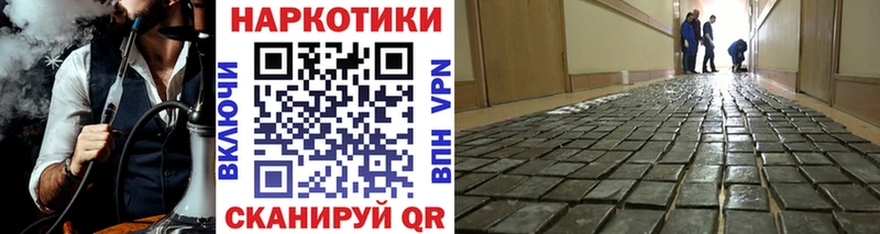 Наркошоп купить Гашиш  Кетамин  Меф  Конопля  СК  Пойковский