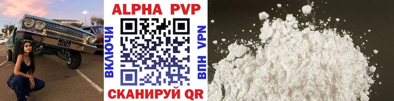 Купить закладки  Пойковский  A-PVP крисы CK 