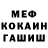 Кетамин VHQ Arsenii Oleinik
