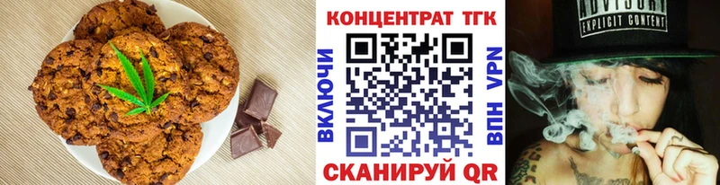 Canna-Cookies марихуана  Купить где  Пойковский 