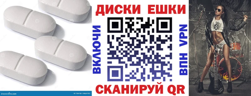 Купить закладки Пойковский Ecstasy бентли