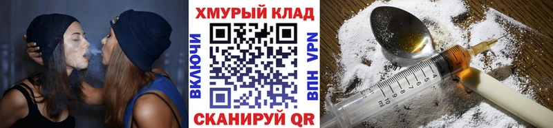 ГЕРОИН белый  Купить где  Пойковский 