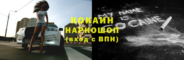кокаин колумбия Вязьма
