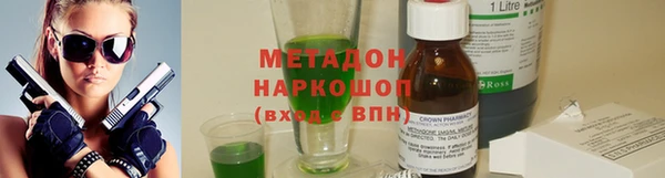 кокаин колумбия Вязьма