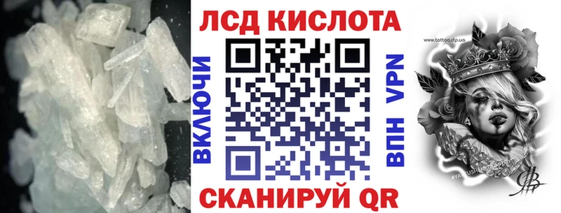 Купить  Пойковский  Лсд 25 экстази кислота 