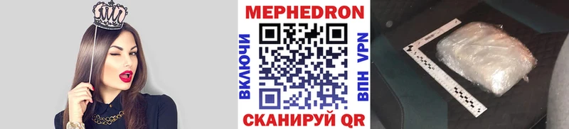 МЯУ-МЯУ мука Пойковский