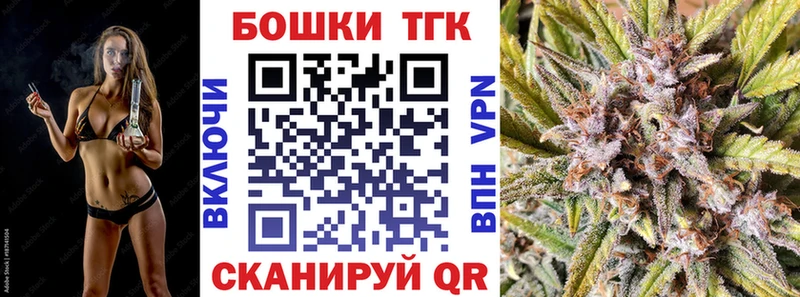 МАРИХУАНА VHQ  Купить закладки  Пойковский 
